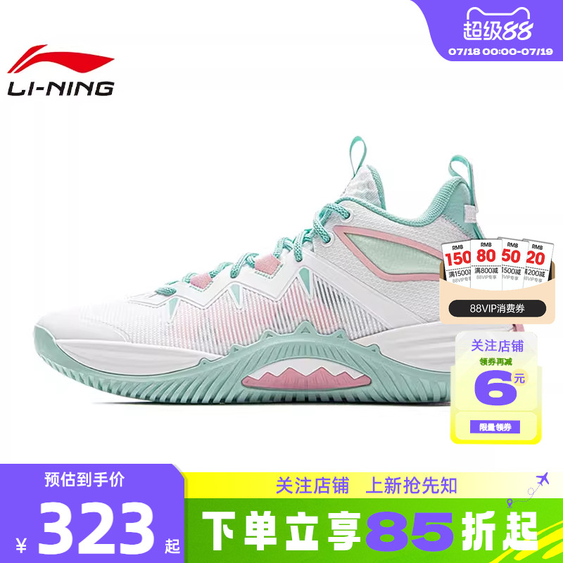 LINING李宁夏季男鞋暴风202
