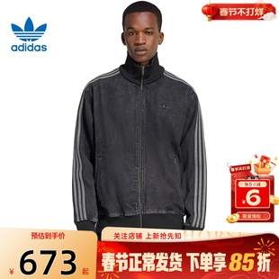 劲浪体育adidas阿迪达斯三叶草春季男子运动休闲夹克外套KD1516