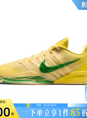 劲浪体育nike耐克春季女鞋SABRINA 3运动鞋篮球鞋IR2477-700