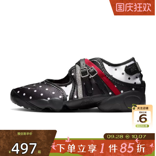 劲浪体育nike耐克女鞋AIR RIFT运动鞋凉鞋IW2344-001