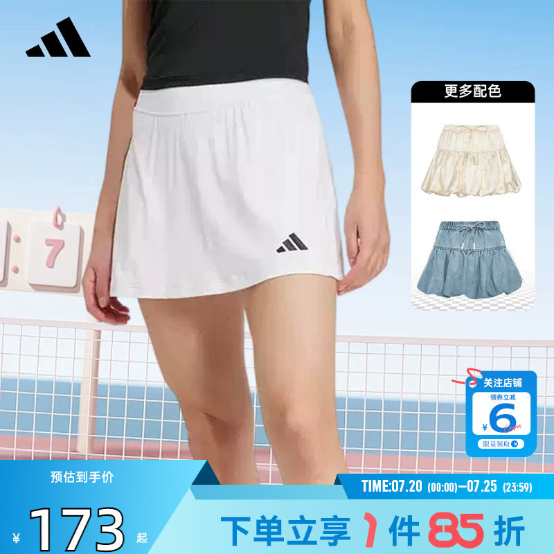 劲浪体育adidas阿迪达斯女子运动休闲半身裙裙子JY2113