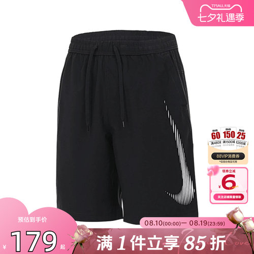 劲浪体育nike耐克夏季男子运动休闲短裤裤子HJ4046-010