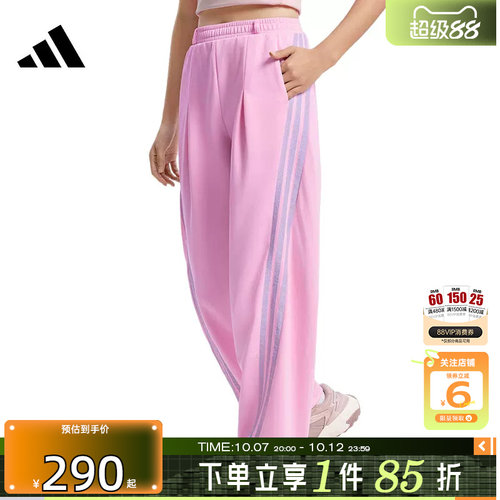 劲浪体育adidas阿迪达斯秋季女子运动休闲长裤裤子KS0035