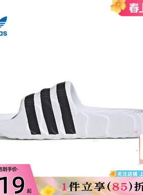 劲浪体育adidas阿迪达斯三叶草男女鞋ADILETTE运动鞋拖鞋IF3668