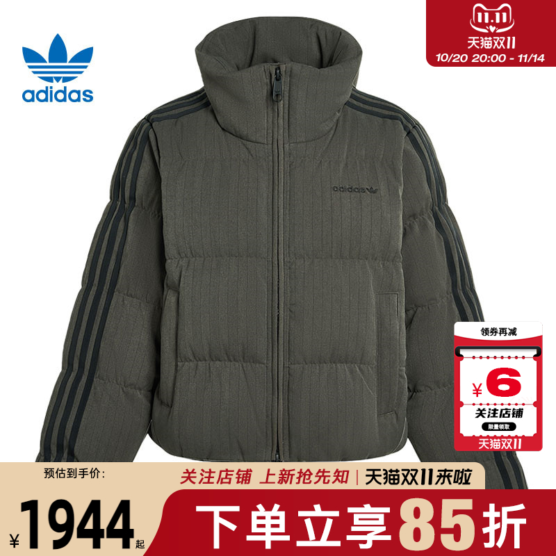 劲浪体育adidas阿迪达斯三叶草女子运动休闲羽绒服外套KG4910