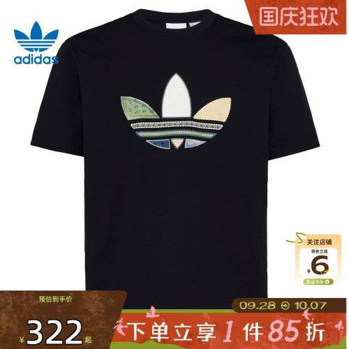 劲浪体育adidas阿迪达斯三叶草男子运动休闲短袖T恤KW5671