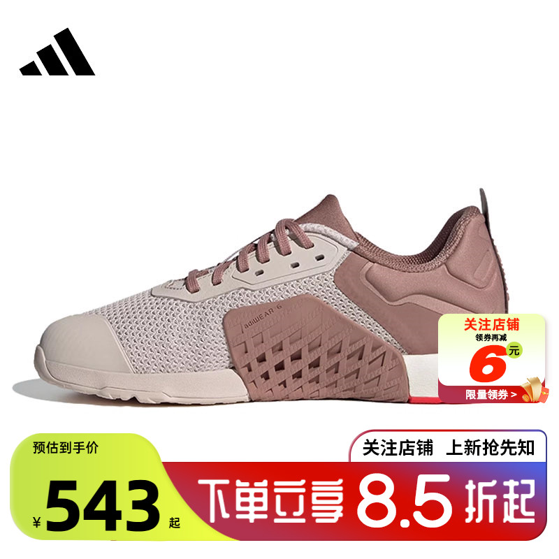 adidas阿迪达斯女鞋DROPS