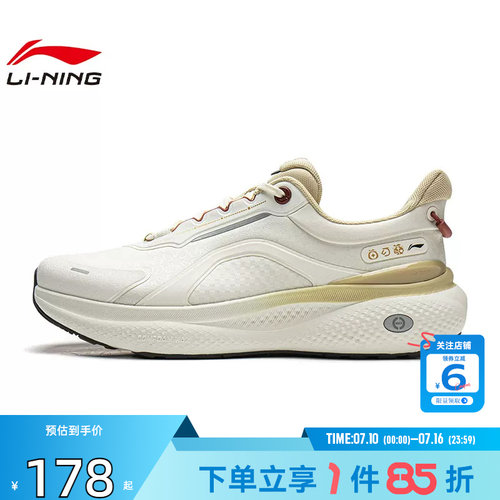 劲浪体育LINING李宁夏季男鞋SOFT运动鞋休闲鞋AGLW013-1