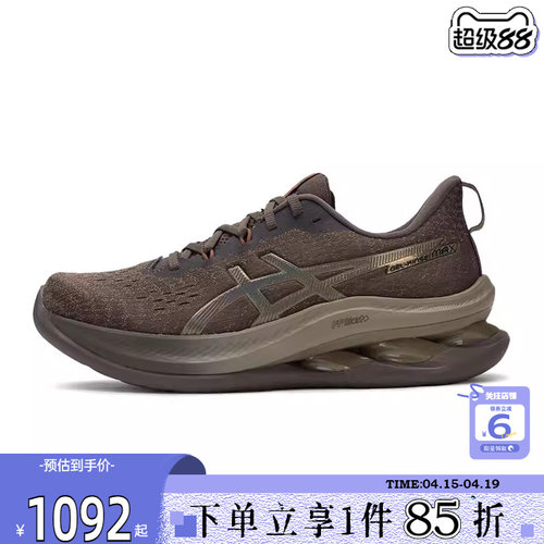 劲浪体育A ASICS亚瑟士男鞋GEL-KINSEI运动鞋跑步鞋1011C204-250