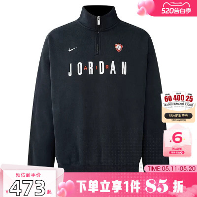 劲浪体育nike耐克春季男子运动休闲卫衣套头衫IF1817-010