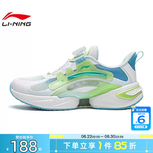 劲浪体育LINING李宁夏季小童鞋蜻跃运动鞋休闲鞋YKCW074-1