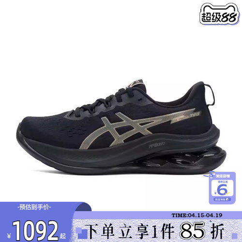 劲浪体育A ASICS亚瑟士女鞋GEL-KINSEI运动鞋跑步鞋1012B975-001