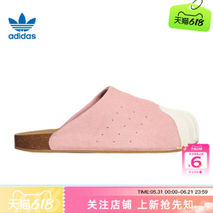 劲浪体育adidas阿迪达斯三叶草男女鞋ADIMULE运动鞋拖鞋LC0423
