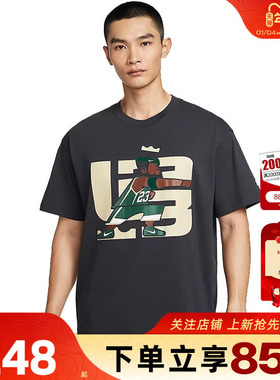 劲浪体育nike耐克冬季男子运动休闲短袖T恤IH8539-045