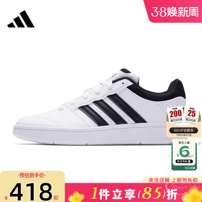 劲浪体育adidas阿迪达斯男鞋HOOPS运动鞋休闲鞋KI1057