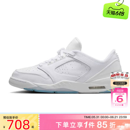 劲浪体育nike耐克夏季男鞋JORDAN SIXTY运动鞋篮球鞋IH2047-101