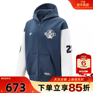 劲浪体育nike耐克男子运动休闲夹克外套IO9824 479