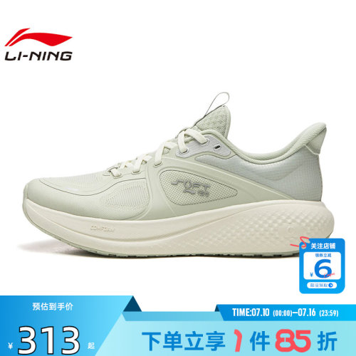 劲浪体育LINING李宁女鞋SOFT运动鞋休闲鞋AGLW144-4