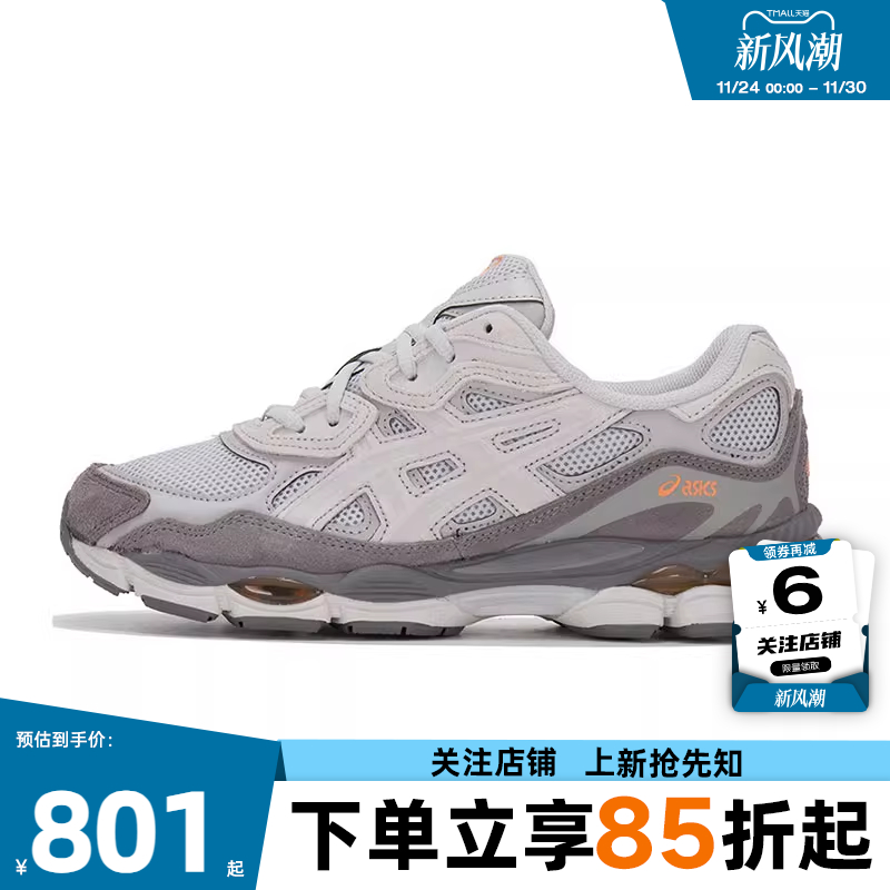 劲浪体育A ASICS亚瑟士男女鞋GEL-NYC运动鞋跑步鞋1203A383-026