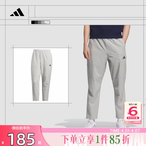 劲浪体育adidas阿迪达斯男子运动休闲长裤裤子KC5326