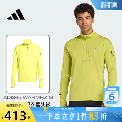 adidas阿迪达斯男子运动休闲卫