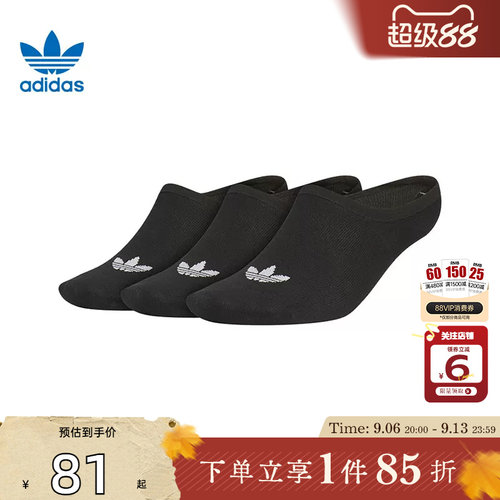 阿迪达斯男女袜子运动休闲