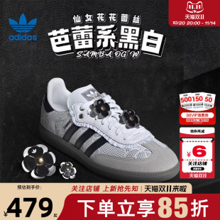 休闲鞋 SAMBA运动鞋 IH3371 女鞋 劲浪adidas阿迪达斯三叶草新款