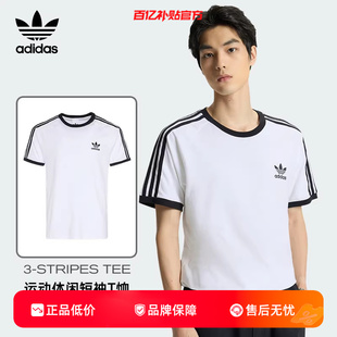 经典 logoT恤白KB2460 男女休闲短袖 劲浪adidas阿迪达斯三叶草新款
