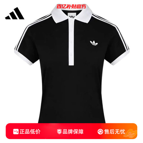 劲浪体育adidas阿迪达斯女子运动休闲短袖T恤LG4974