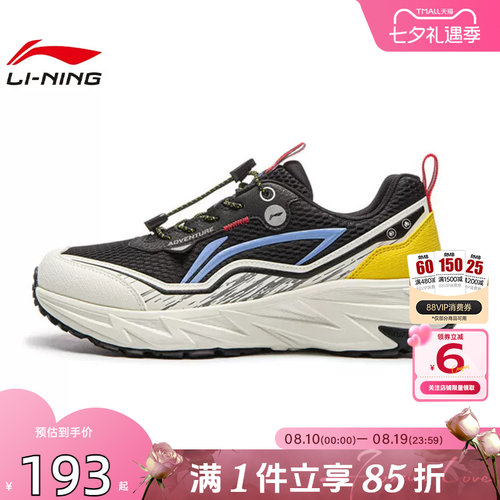 劲浪体育LINING李宁大童鞋纵横运动鞋休闲鞋YKEW022-3