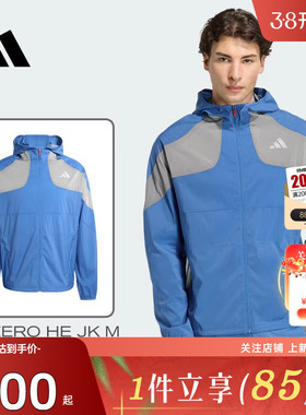 劲浪体育adidas阿迪达斯男子运动休闲夹克外套KB1492