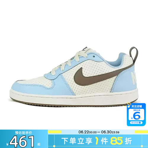 劲浪体育nike耐克女鞋COURT BOROUGH运动鞋休闲鞋IM3377-021
