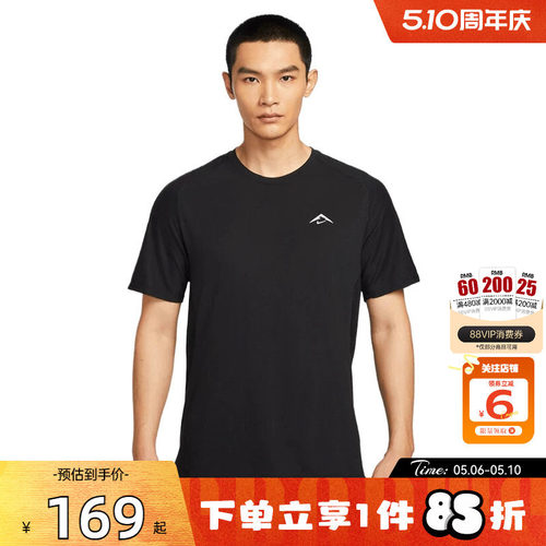 劲浪体育nike耐克夏季男子运动休闲短袖T恤HJ3581-010