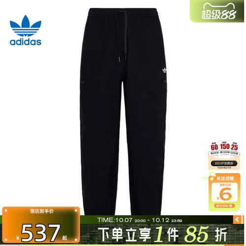 劲浪体育adidas阿迪达斯三叶草男子运动休闲长裤裤子KY5771
