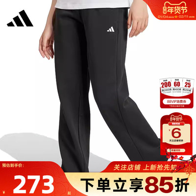 劲浪体育adidas阿迪达斯女子运动休闲长裤裤子JC5921