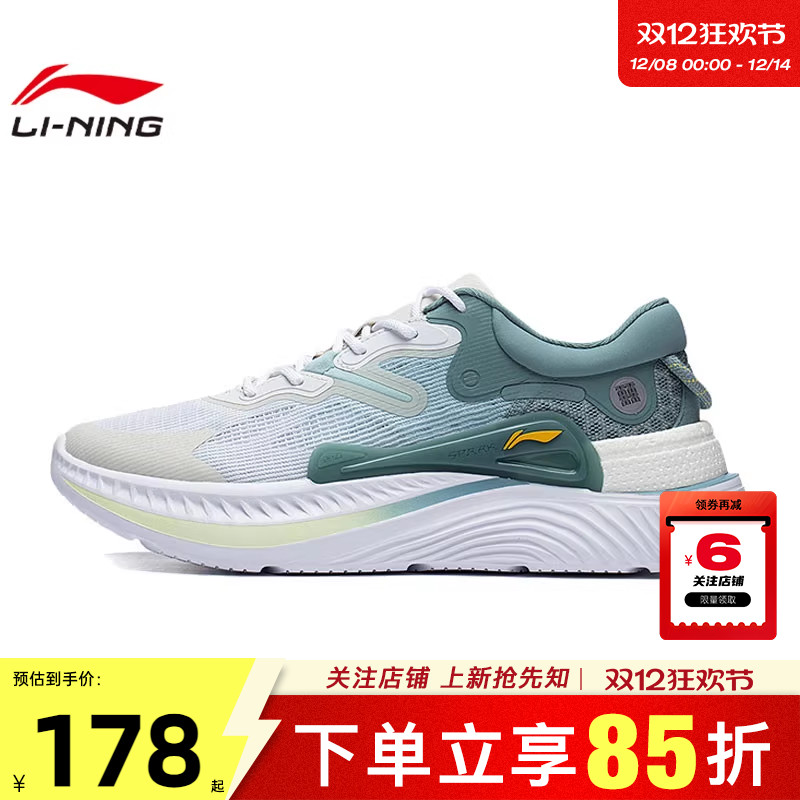 劲浪体育LINING李宁新款男鞋星火LITE运动鞋休闲鞋AGLT101-1