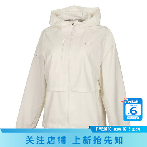劲浪体育nike耐克女子运动休闲夹克外套IH8142-133