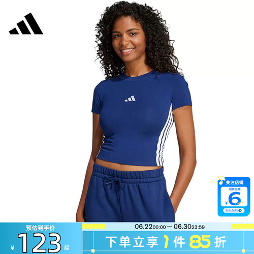 劲浪体育adidas阿迪达斯夏季女子运动休闲短袖T恤JE1240