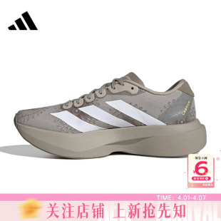 劲浪体育adidas阿迪达斯夏季 ADIZERO运动鞋 跑步鞋 KJ6260 女鞋