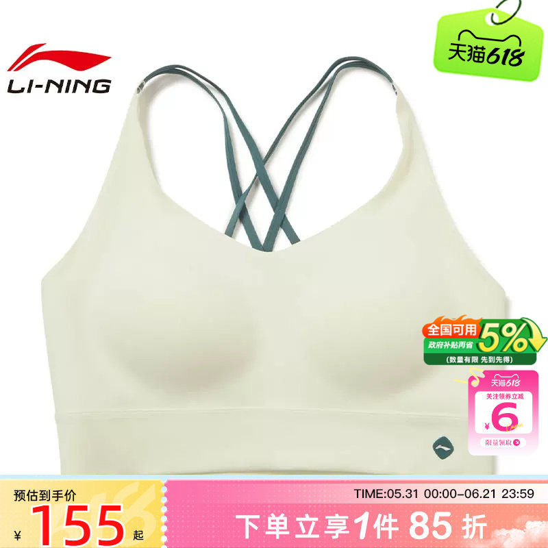 劲浪体育LINING李宁夏季女子瑜伽运动休闲BRA胸衣AUBW014-1