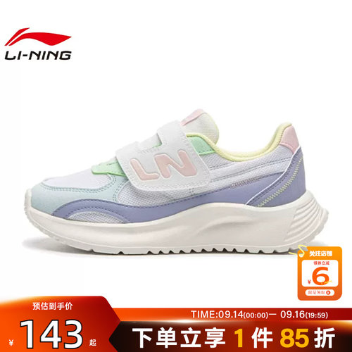 劲浪体育LINING李宁小童鞋宁辉运动鞋休闲鞋YKCW130-6