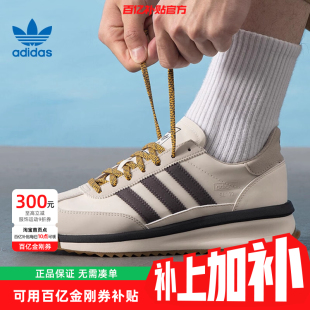 JS0505 休闲鞋 劲浪adidas阿迪达斯三叶草新款 男女SL72运动鞋