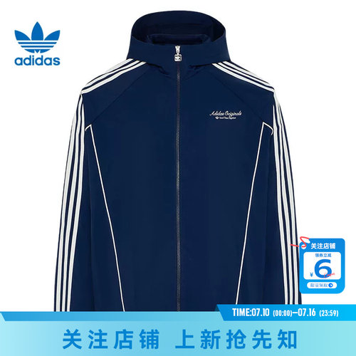 劲浪体育adidas阿迪达斯三叶草男子运动休闲夹克外套KW5692