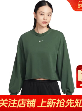 劲浪体育nike耐克春季女子运动休闲卫衣套头衫IF0229-323