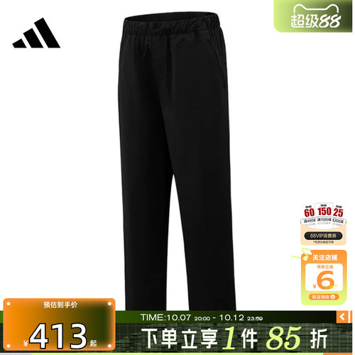 劲浪体育adidas阿迪达斯秋季男子运动休闲长裤裤子KZ2314