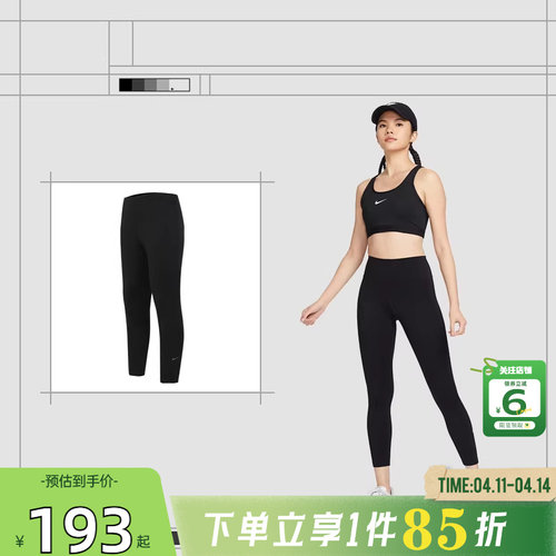 劲浪体育nike耐克春季女子运动休闲长裤裤子FN3233-010