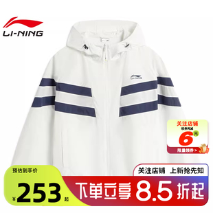 劲浪体育LINING李宁男子运动灵感运动休闲夹克外套AFDV701