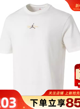 劲浪体育nike耐克夏季男子运动休闲短袖T恤IF0381-133