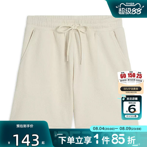 PUMA彪马夏季女子运动休闲短裤裤