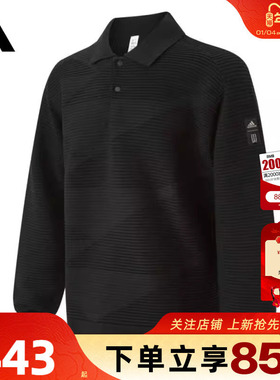 劲浪体育adidas阿迪达斯男子运动休闲长袖T恤 JI8720 JI8719